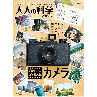 Amazon.co.jp 最新リリース: コンパクトフィルムカメラ の新着